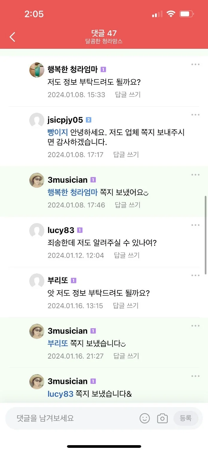 인천 청라제일풍경채에듀&파크2차 아파트 시공 후기
