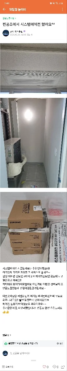 영종국제도시화성파크드림오션브릿지아파트 시공 후기